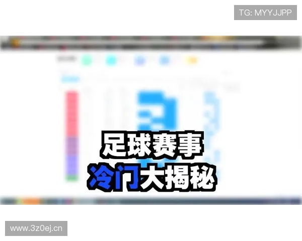 外籍足彩专家连中五场比分进球